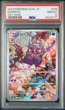 Morpeko 076/066 Sv4k: Ancient Roar Holo (Japanese) for sale online