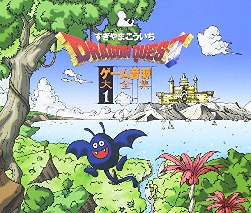 Dragon Quest game sound source collection CD JAPAN