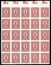 Bavaria Stamps # 247a MNH XF Block Of 25 Scott Value $168.00