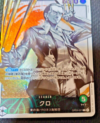 【未開封】CNP Art Trading Card s-l400.png