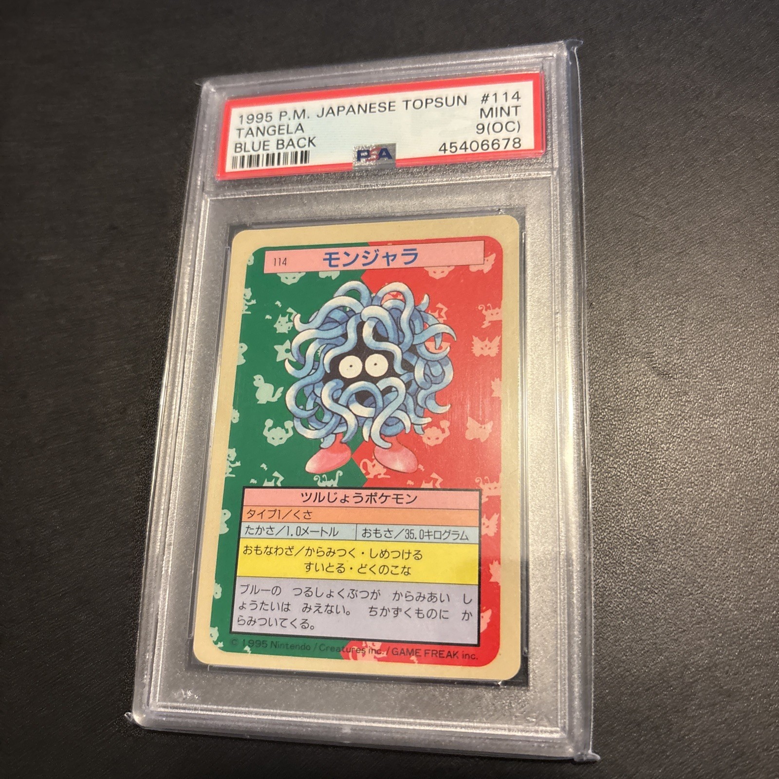 1997 POKEMON JAPANESE TOPSUN #114 TANGELA BLUE BACK PSA 9 OC