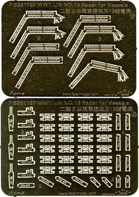 Five Star Model 1/350 Japanese Type 3 Type 1 Radio Wave Probe, Plastic Model Kit