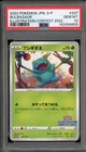Pokemon Bulbasaur 2022 Illustration Contest Japanese Promo 337/S-P PSA 10