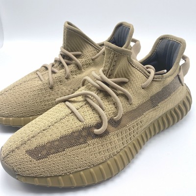 Adidas Yeezy Boost 350 V2 Earth Request