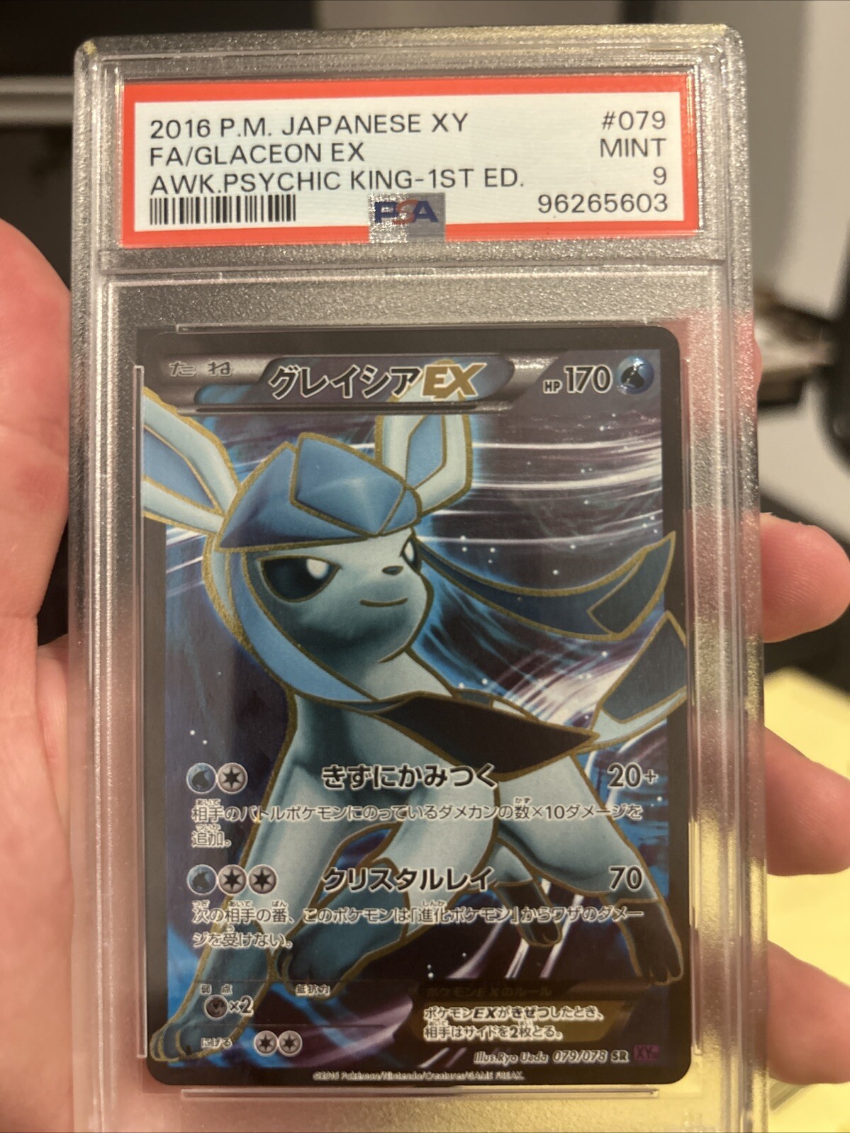 GLACEON EX 079/078 PSA 9 POKEMON XYAWAKENING PSYCHIC KING JAPANESE 1st Edition