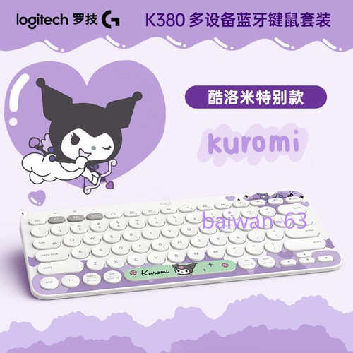 K380 My Melody Kuromi Wireless Bluetooth 3.0 Keyboard Ipad Mouse Set New Gift - 第 3/18 張圖片