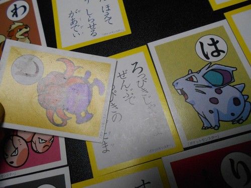 Pokemon JP Traditional Poker Playing Card Karuta x8 Arbok Weezing etc #3623 - Picture 3 of 19