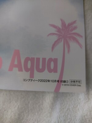 hololive Minato Aqua poster 