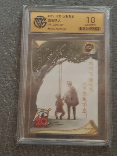 NARUTO KAYOU - NARUTO UZUMAKI - 20TH ANNIVERSARY - GRADED CARD 10 - NO PSA BGS