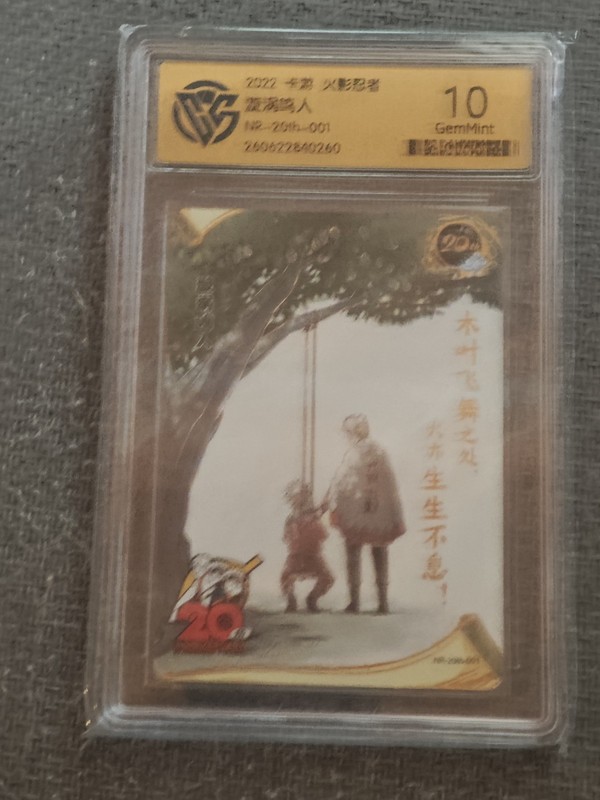 NARUTO KAYOU - NARUTO UZUMAKI - 20TH ANNIVERSARY - GRADED CARD 10 - NO PSA BGS
