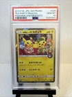 2019 POKEMON JPN SM PROMO POKEMON CENTER KYOTO #325 TEA PARTY PIKACHU PSA 10