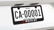 Teq Jdm Japanese Domestic Toyota Plastic Car License Plate Frame