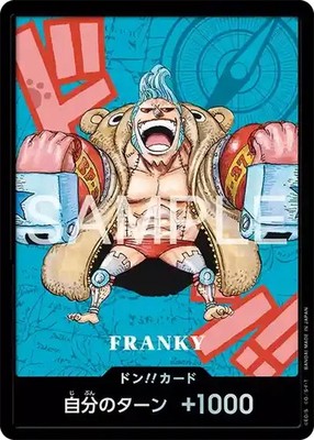 PSL ONE PIECE Premium Card Collection Kumamoto Special Don!! Card