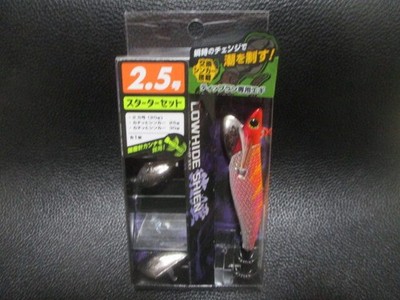 (CM.EGI) Geecrack Rohide Shien 2.5 Starter Set Passion Orange/Pink Un!