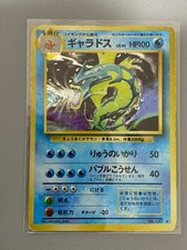 Pokemon Card Gyarados Base Set Japanese Holo