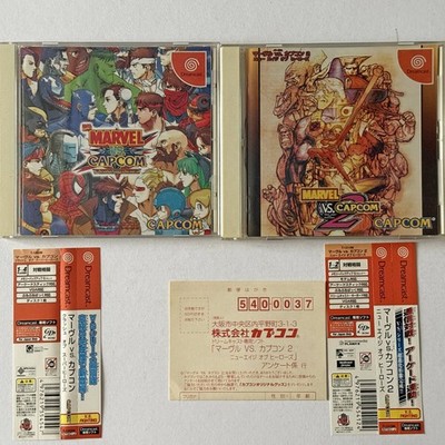 Marvel vs. Capcom 1 & 2 Set for Dreamcast with Obi, Used, Case & Manual