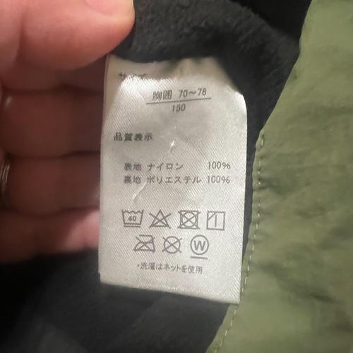 Vintage Outdoor Products Softshell 150 Full Zip Kids Jacket Green/Black - Picture 11 of 12