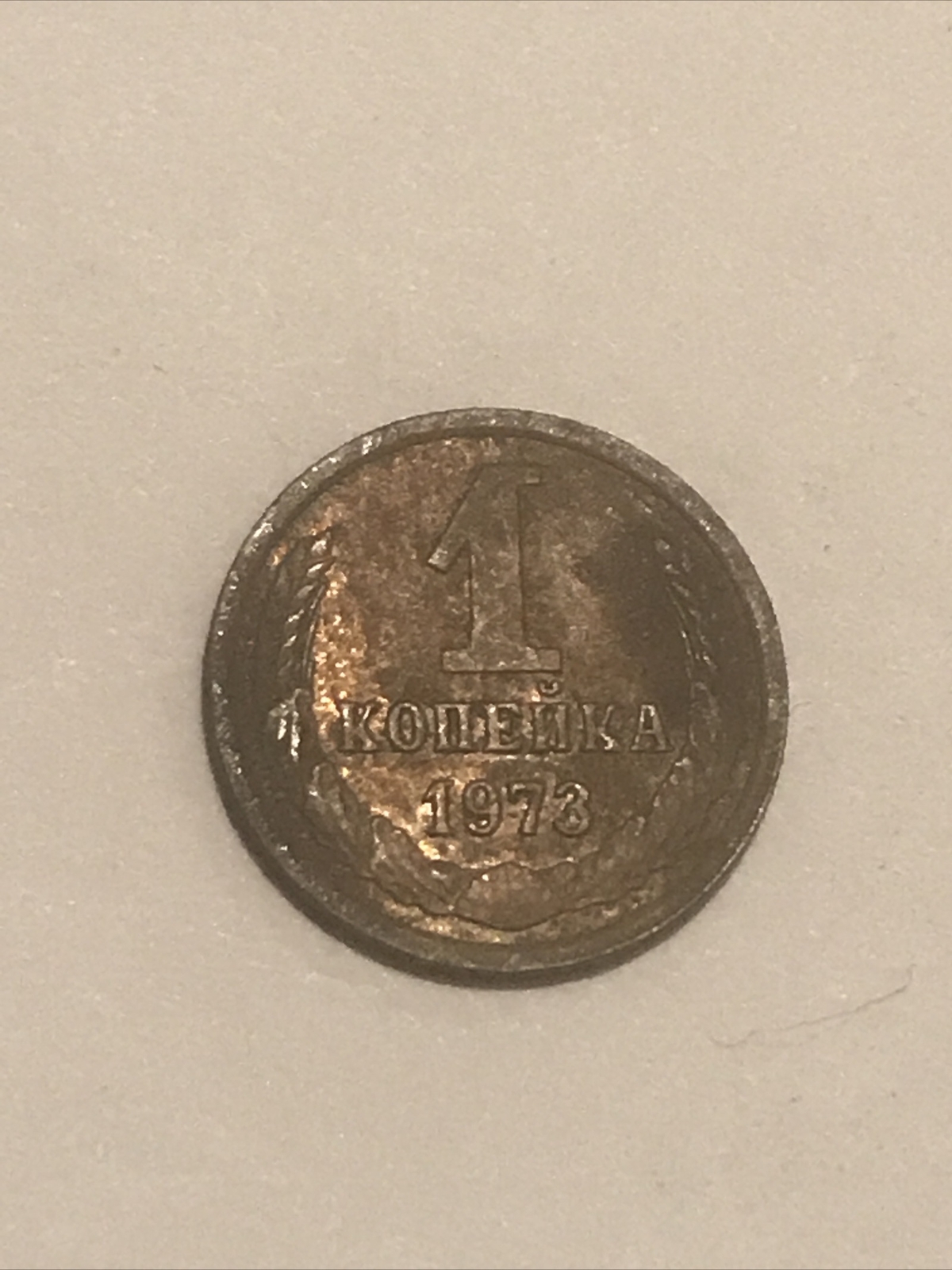 Picture 1 of 2