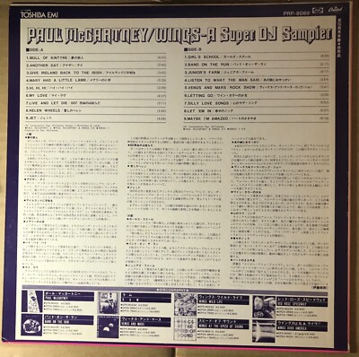 Promo only / Paul McCartney Wings A Super DJ Sampler / Japan | eBay