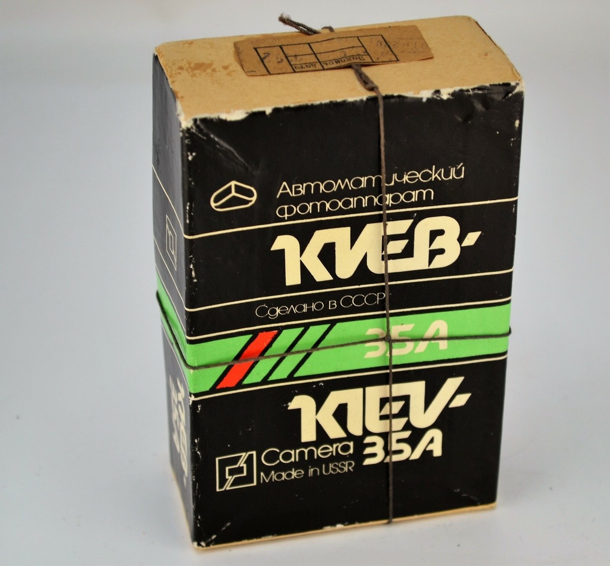 EXC! SEALED! NEVER OPENED! 1992 SOVIET USSR 