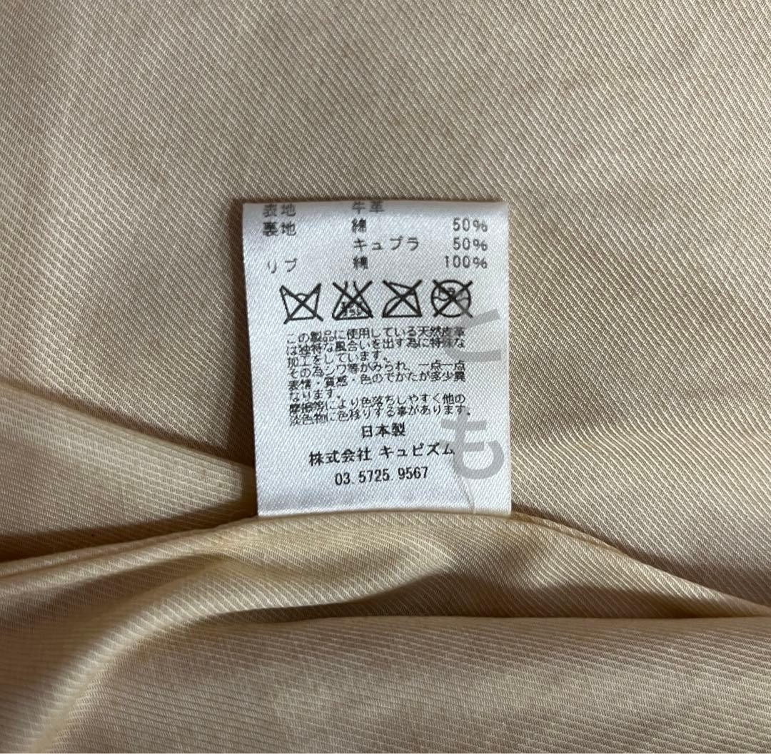 Visvim Leather Varsity Jacket M Size Authentic Ol… - image 5