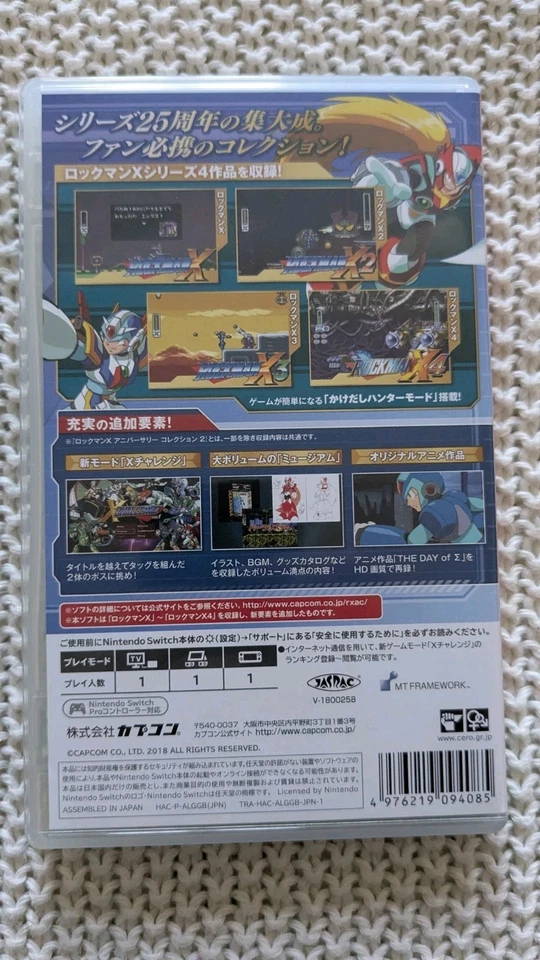 Mega Man X Anniversary Collection - Megaman Nintendo Switch OVP - Bild 3 von 3
