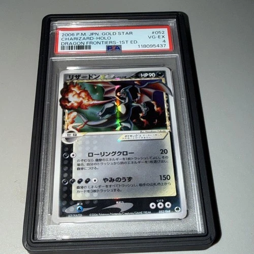 Pokemon Card Gold Star Charizard Japanese Holo, PSA 4, Dragon Frontiers ⭐️