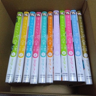 Manga The Kawai Complex Guide To Manors And Hostel Behavior 1-11 Set