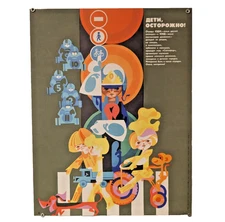 Children, Caution ! - Young Traffic Inspectors - Soviet Ukraine Poster 1981