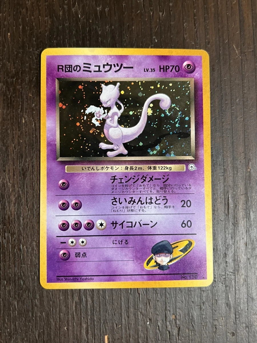 Pokemon Rockets Mewtwo for sale | eBay