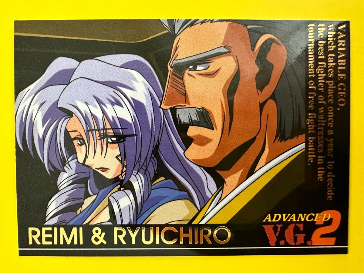 中古 Acid Bell (元Gilles de Rais) 配布デモCD Ｖ系 V.G. 2 Variable Geo Trading Card broccoli Japanese No.071 REIMI