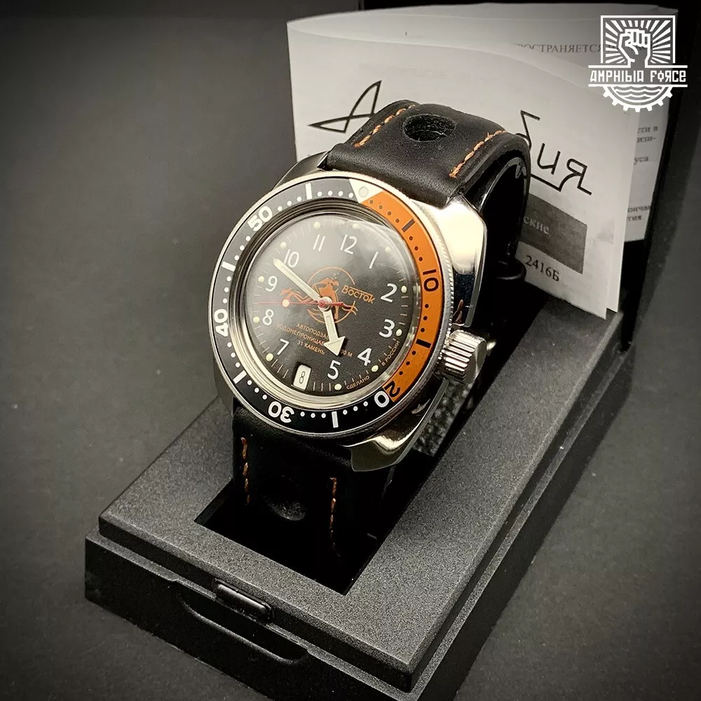 Vostok orange online scuba dude