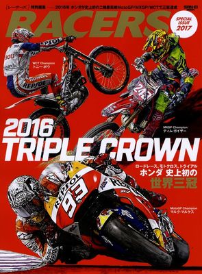 [BOOK] RACERS SP2017 Honda RC213V CRF450RW COTA4RT Marc Marquez Tim Gajser