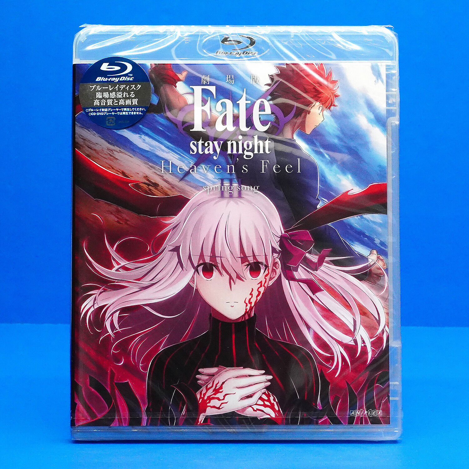 Fate/stay night: Heaven's Feel III. Spring Song (Movie) ~ All Region ~  Brand New