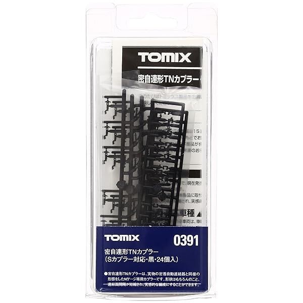 Tomix N Scale 0391 Coupler TN Tight Coupling for S Coupling Black 24 Pcs F/S JP