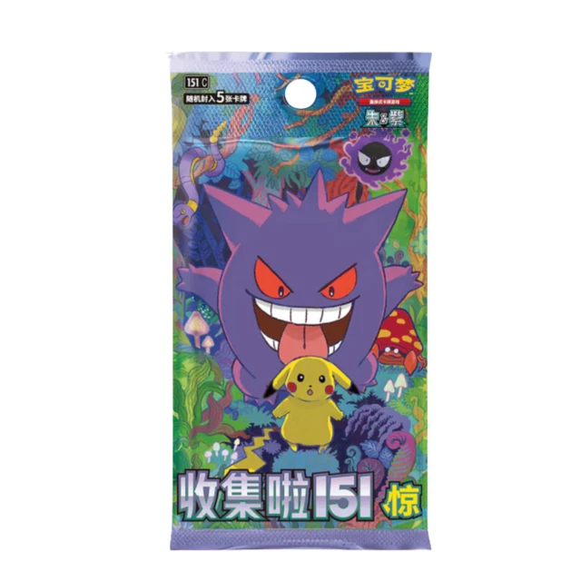 POKEMON - 151 SURPRISE SLIM PACKS