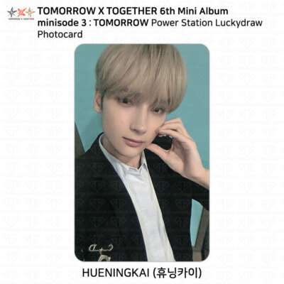 TXT Tomorrow X Together minisode 3: TOMORROW Power Station Lucky