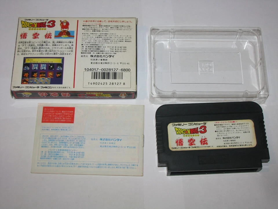 Dragon Ball 3 Gokuden Famicom NES Japan import +box manual CIB US Seller - Image 2 of 4