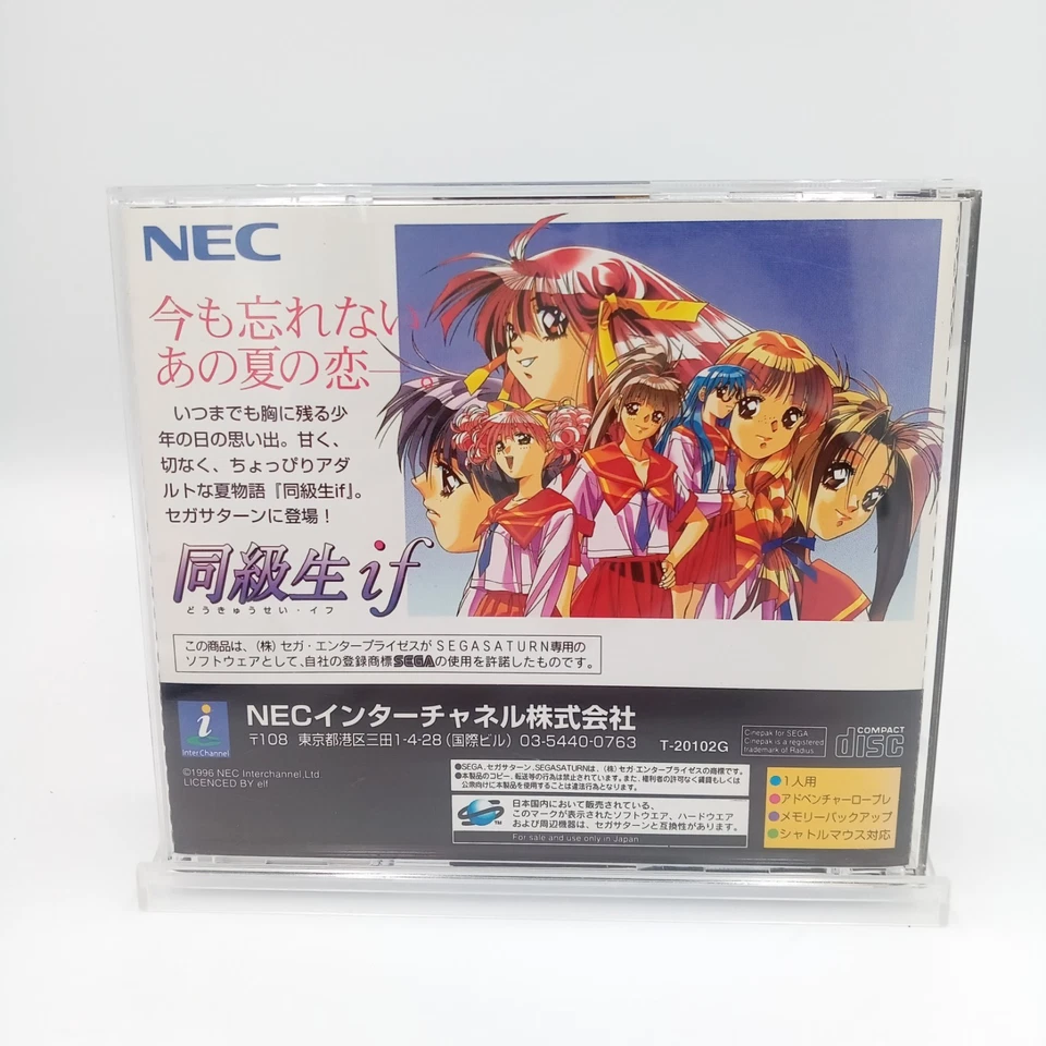 Doukyusei If Classmates Doukyuusei Sega Saturn Japanese With Spine CIB Complete - Image 2 of 4