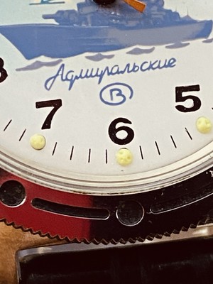 Vintage Soviet watch VOSTOK Admirals Titanium 2416Б Amphibian