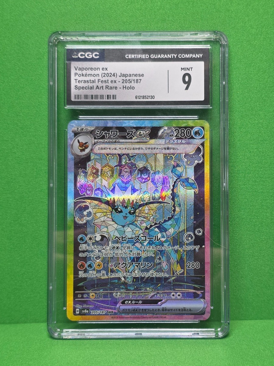 pokemon terastal festival rare cards Pokemon Trading Card Game Terastal Fest Special Illustration Rare Ceruledge ex #203