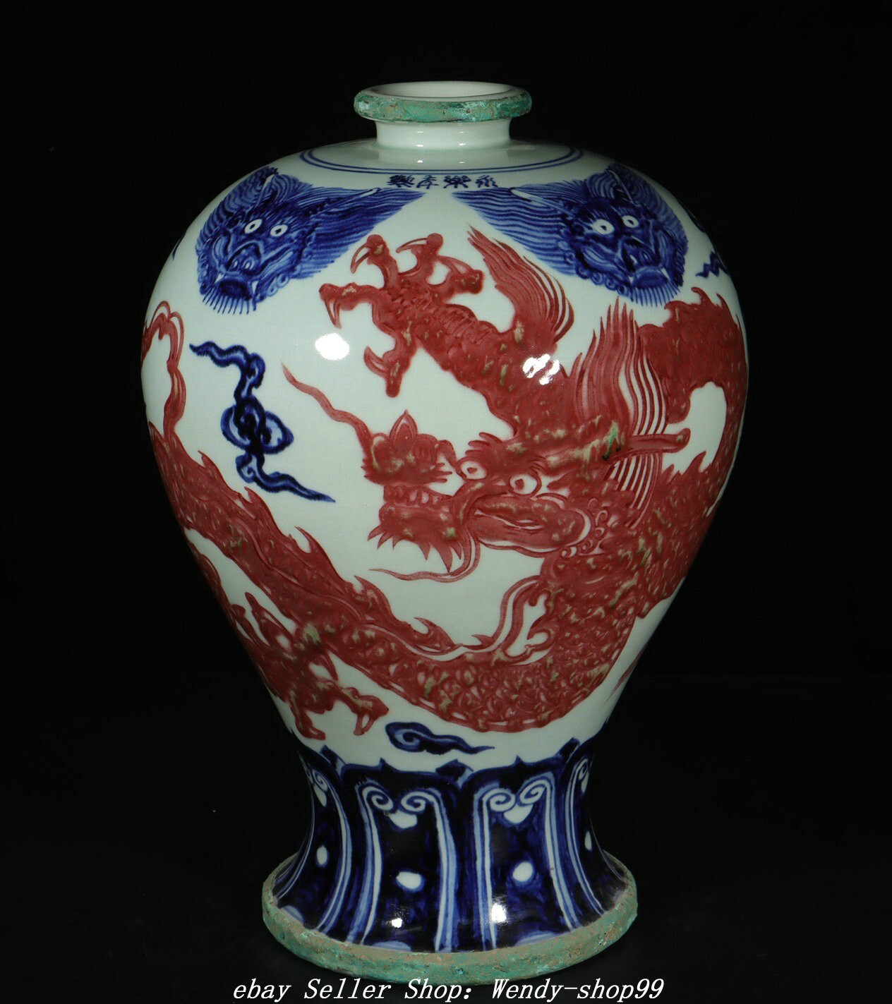 DaMing Yongle Marked Blue White Red Glaze Porcelain Dragon Pattern Bottle Vase