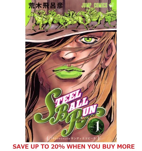 STEEL BALL RUN JoJo's Bizarre Adventures Comic Manga vol.1