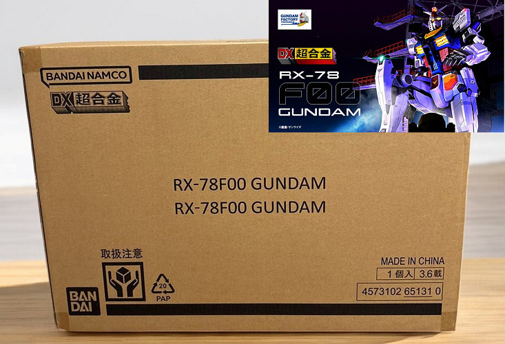 NUEVA Figura de Acción Bandai DX Chogokin GUNDAM FACTORY YOKOHAMA RX-78F00 GUNDAM JP