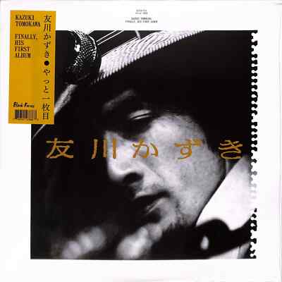 Kazuki Tomokawa / FINALLY, HIS FIRST ALBUM (LP) / Blank Forms Editions / 001519