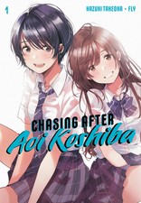 Chasing After Aoi Koshiba 1 | Hazuki Takeoka ...