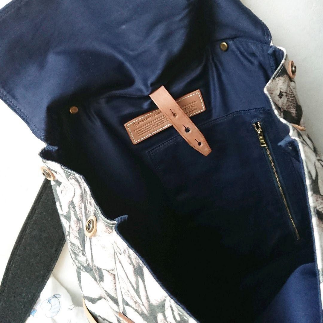 Masterpiece Leather Pattern Backpack Large Capaci… - image 7