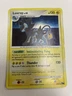 Luxray 3/17 POP Series 8 Holo Rare Pokemon Card HP Pokemon TCG 2008