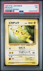 1997 POKEMON JAPANESE TOYOTA PROMO TOYOTA PROMO #25 PIKACHU PSA 1