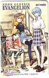 Neon Genesis Evangelion Prepaid Book Card (Tosho Card) 500 Yen